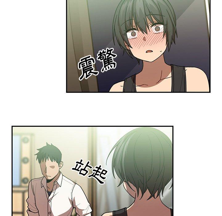 第17话 - 第70.jpg页