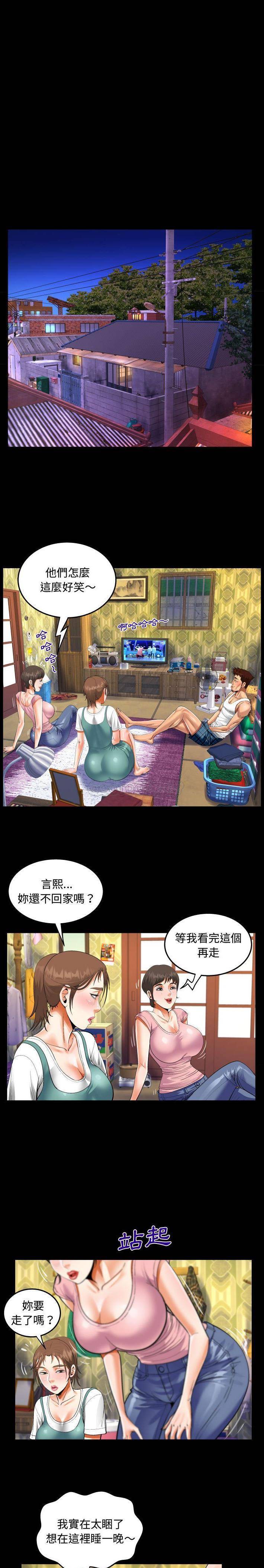 第14話 - 第5.jpg页