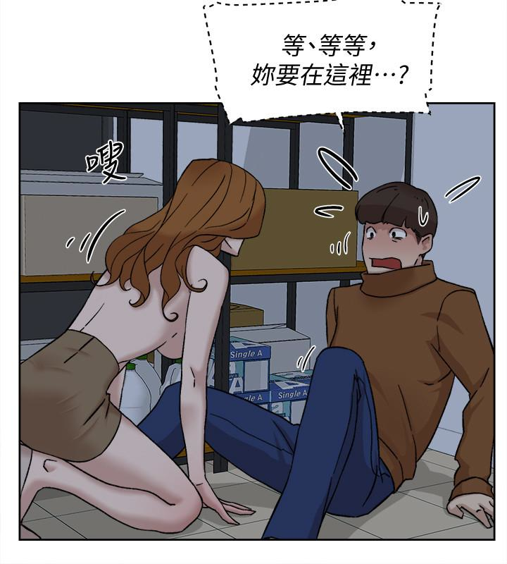 第97话-世潤的把柄 - 第17.jpg页