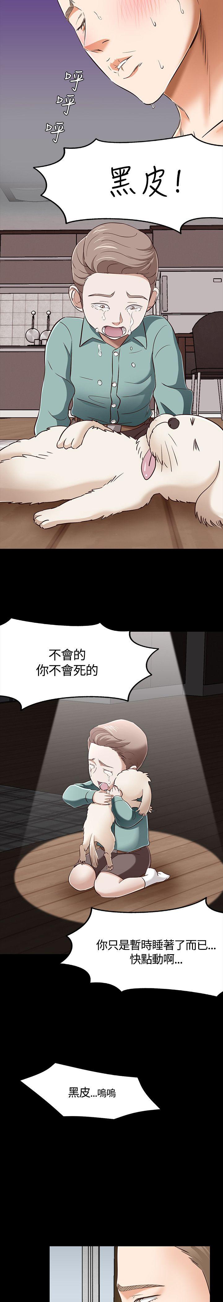 第 46 话 - 第11.jpg页