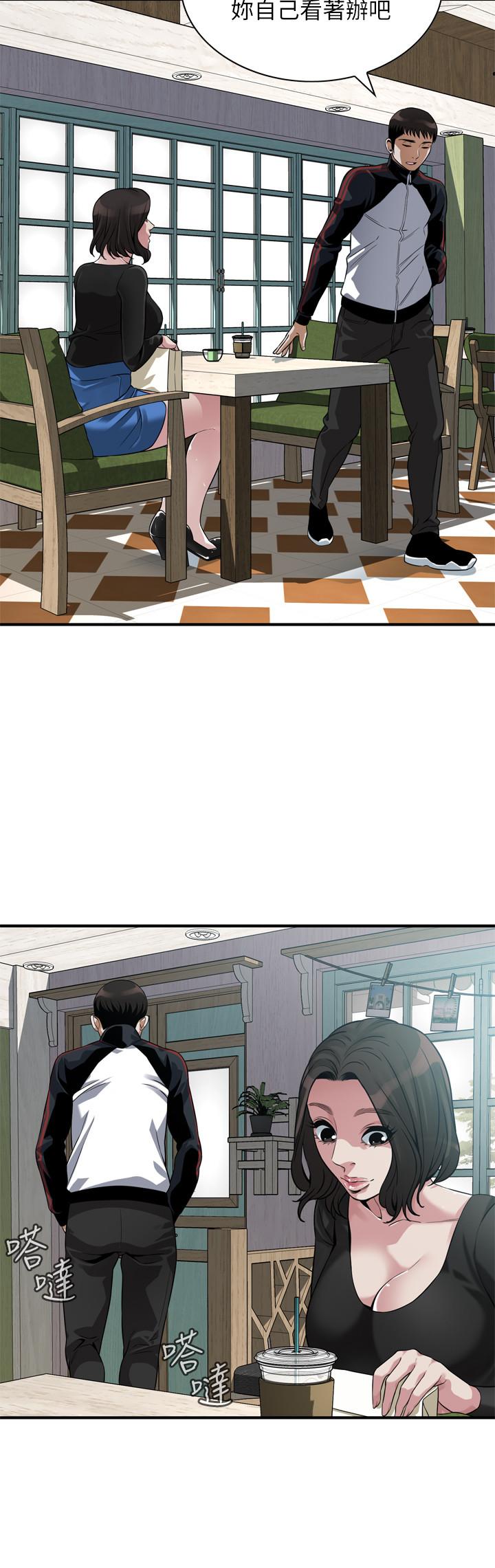 第217話(第3季)-他們最後的故事 - 第5.jpg页