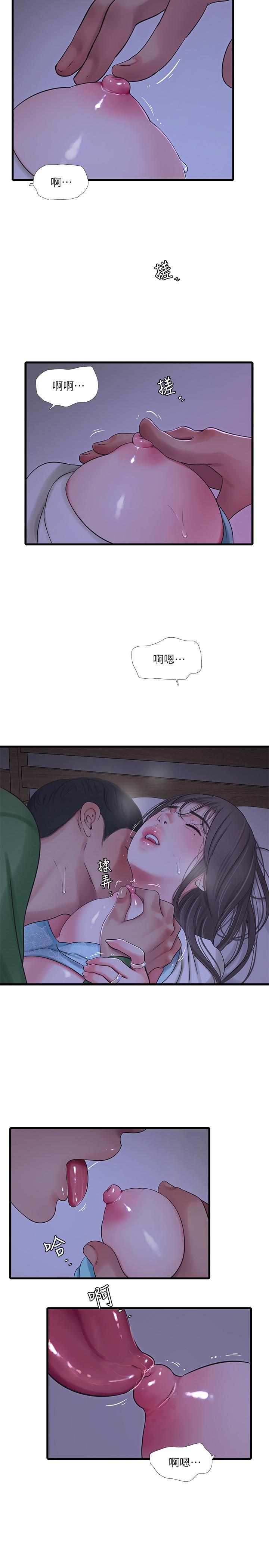 第65話-侵犯你的體內深處 - 第11.jpg页
