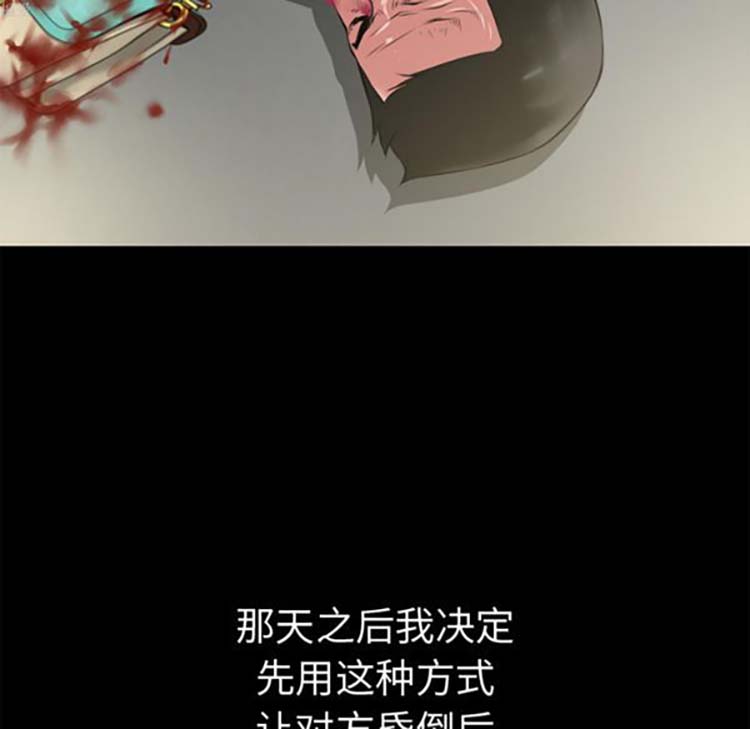 第 34 话 - 第83.jpg页