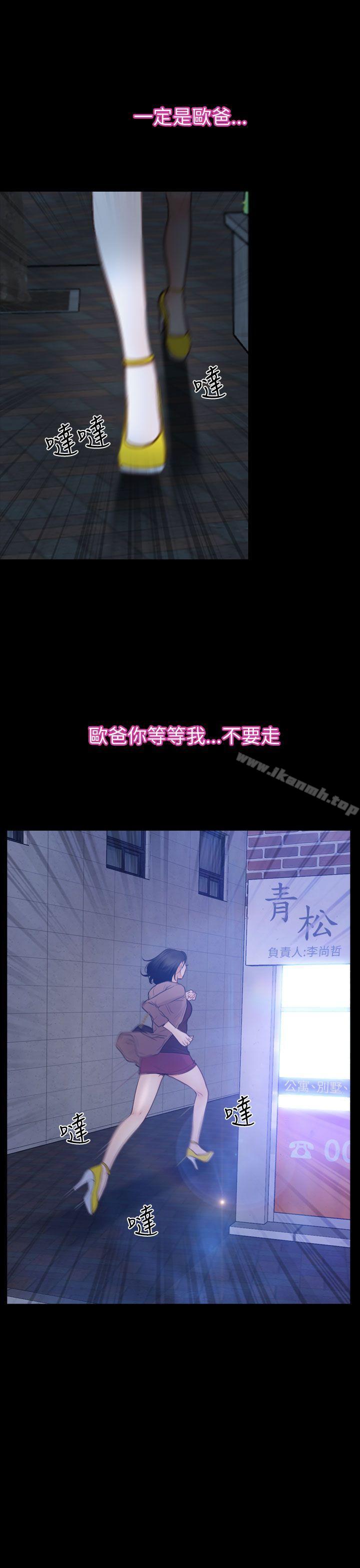 第59話 - 第27.jpg页