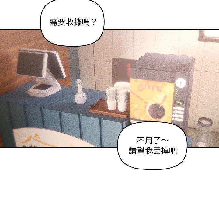 第45話 - 第41.jpg页