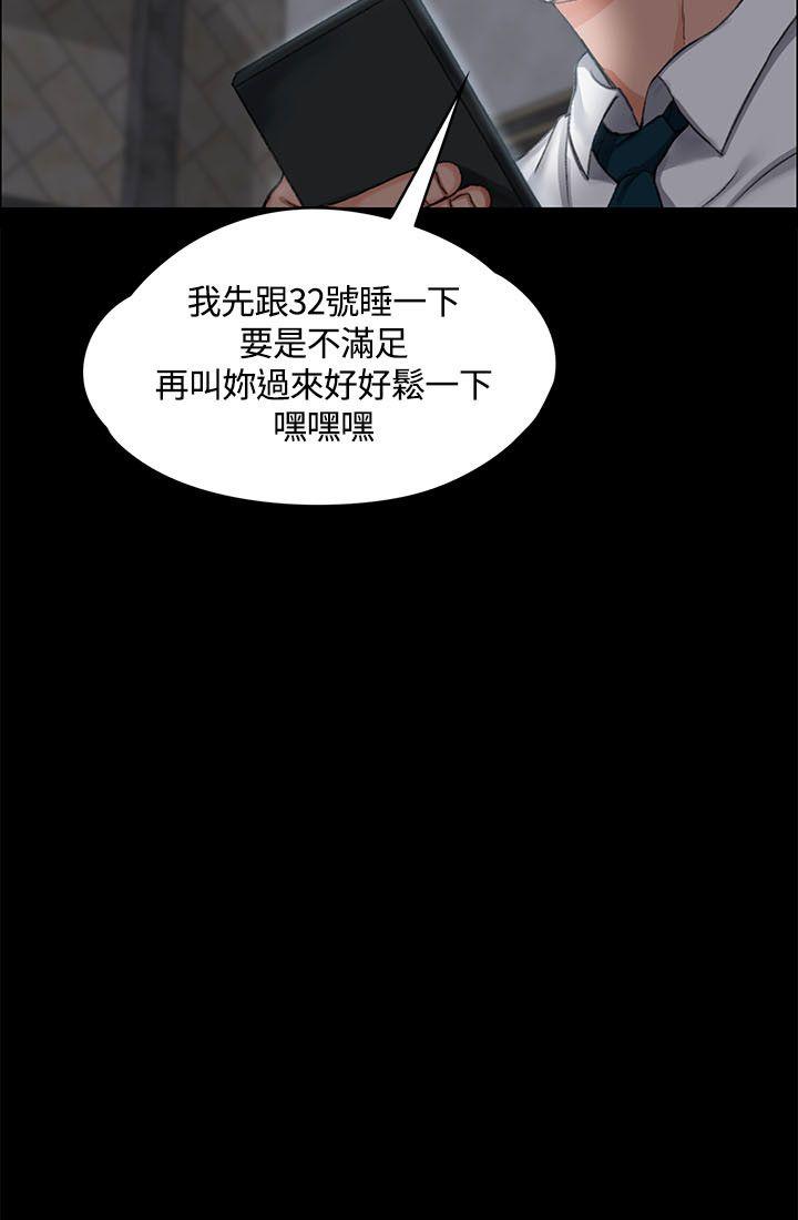 第11話 - 第28.jpg页