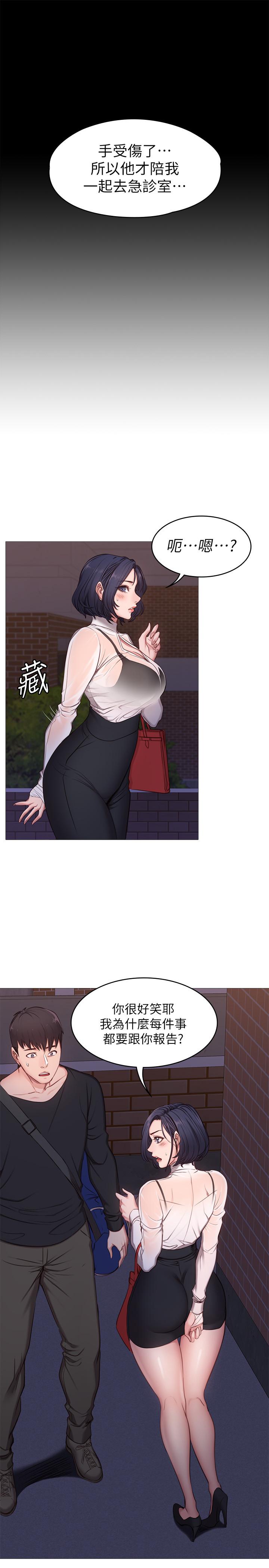 第85話-我們再也不要分開 - 第34.jpg页