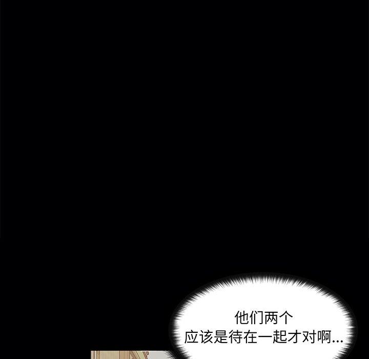 第 19 话 - 第72.jpg页