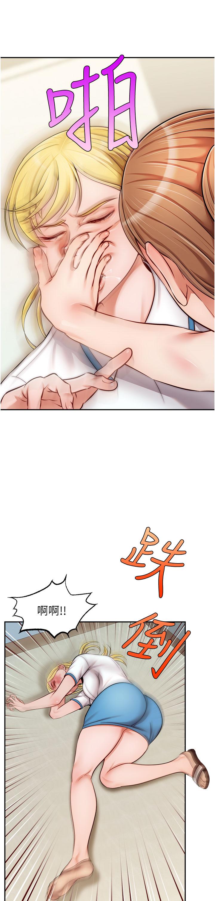 第28話-和藹可親的爸爸 - 第37.jpg页