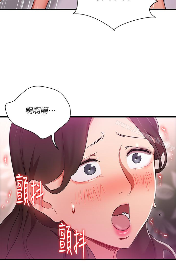 第29話-上司變母狗 - 第26.jpg页