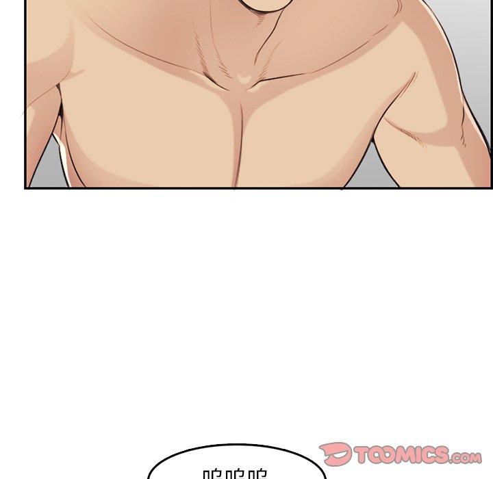 第 37 话 - 第81.jpg页