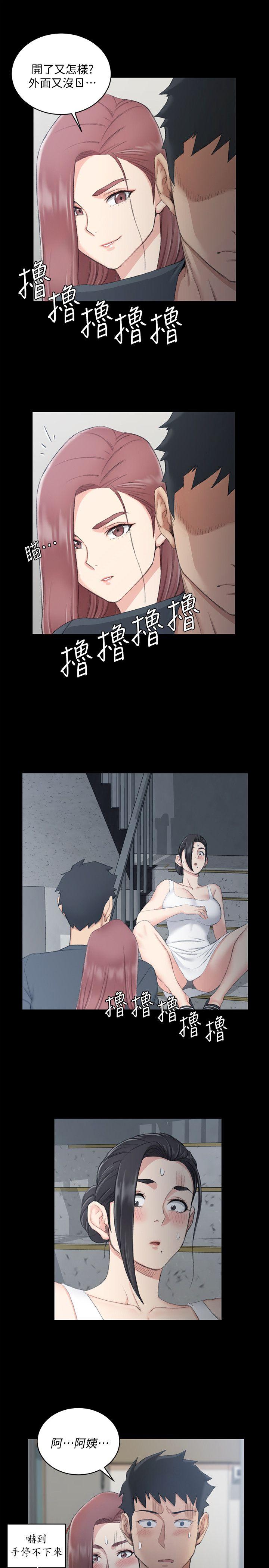 第45話-衝擊與顫慄的凌晨五點 - 第25.jpg页