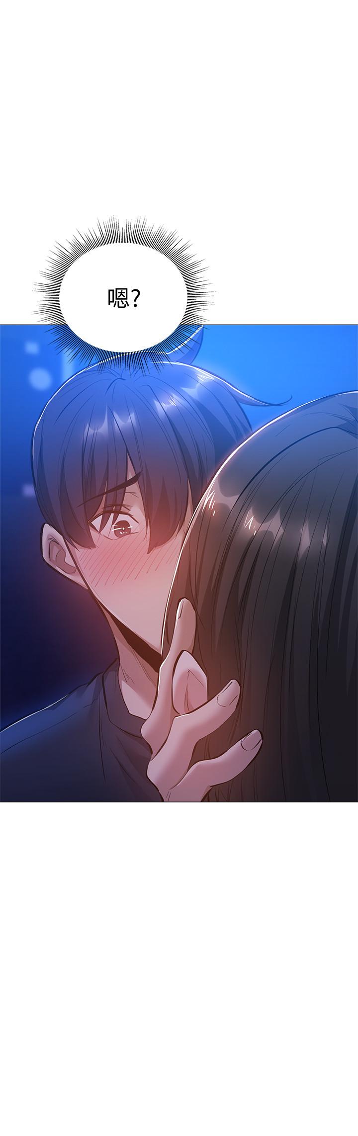 第16話-動作生澀的若品難道是...？ - 第24.jpg页