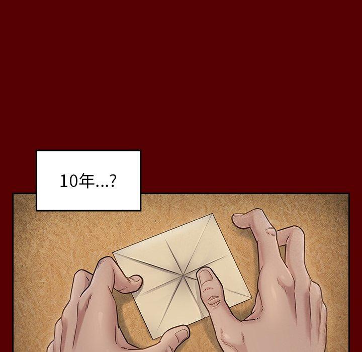 第25话 - 第89.jpg页