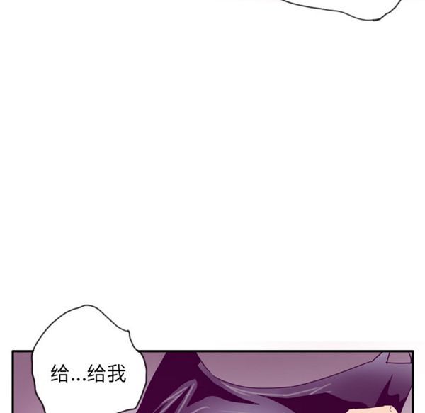 第 26 话 - 第96.jpg页