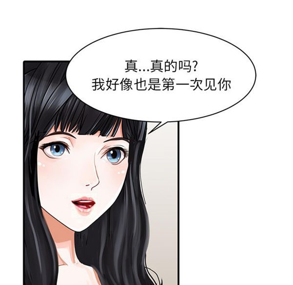 第 16 话