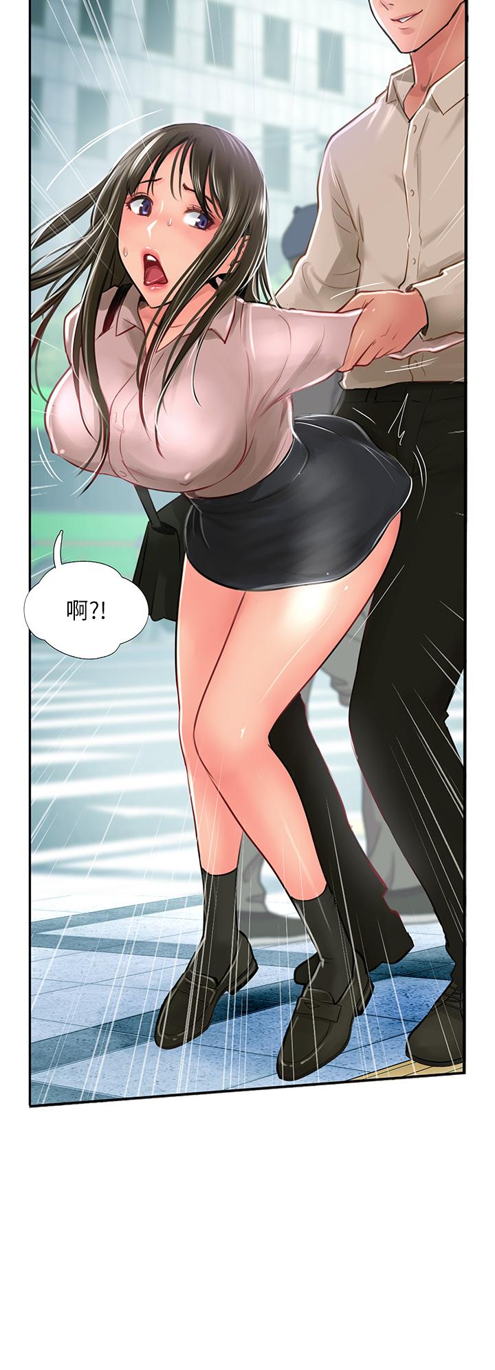 第27话-我才有资格干妳 - 第4.jpg页