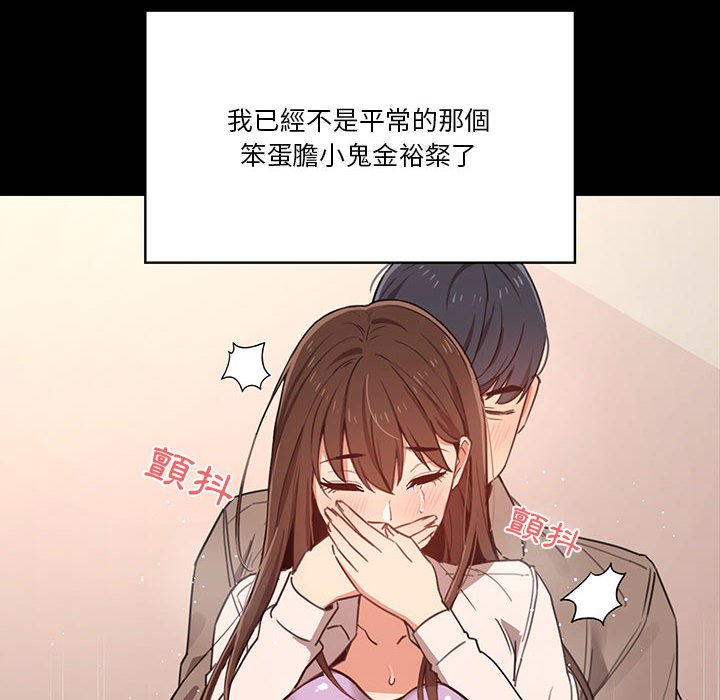 第10話 - 第101.jpg页