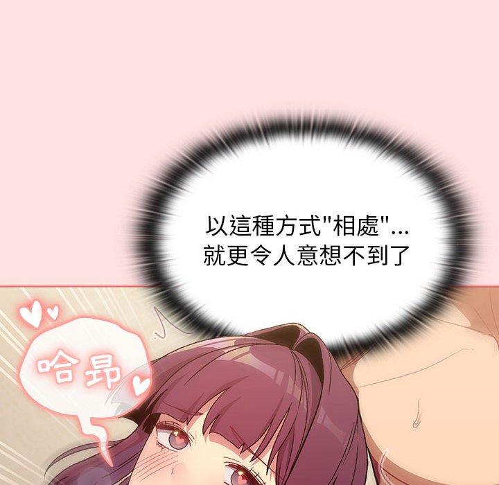 第29话 - 第48.jpg页