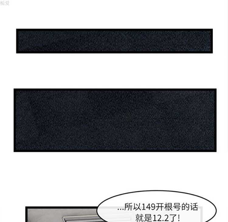 第 16 话 - 第54.jpg页
