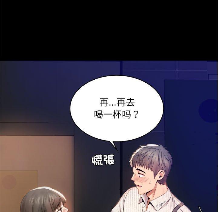 第2话 - 第15.jpg页