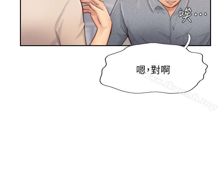 第12话-我叫妳不要走… - 第23.jpg页