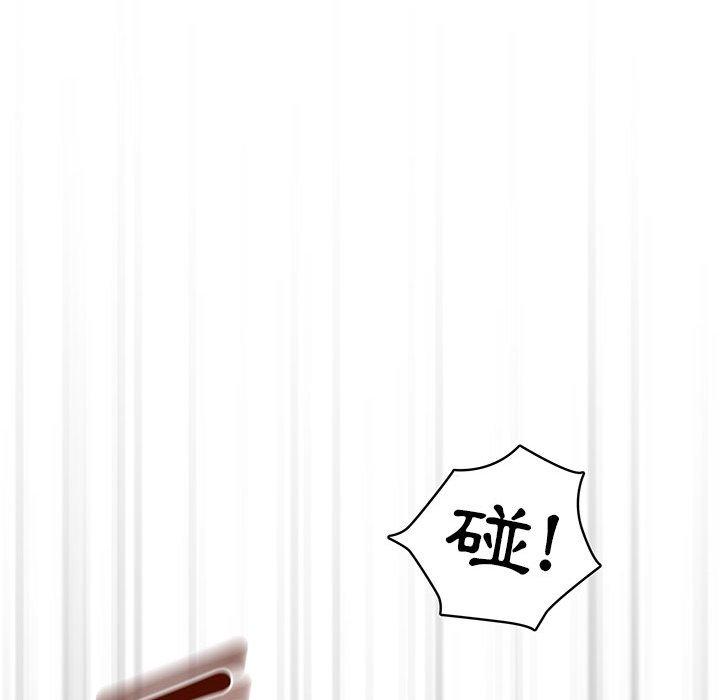 第44話 - 第53.jpg页