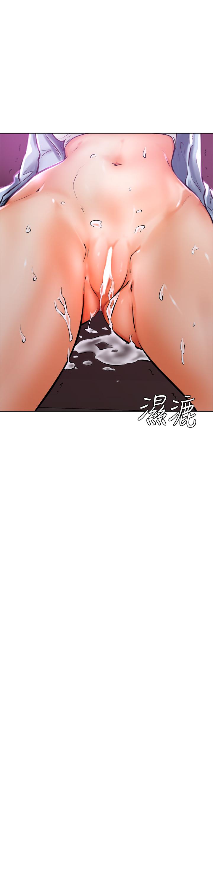 第13話-幫濕漉的小穴按摩 - 第37.jpg页