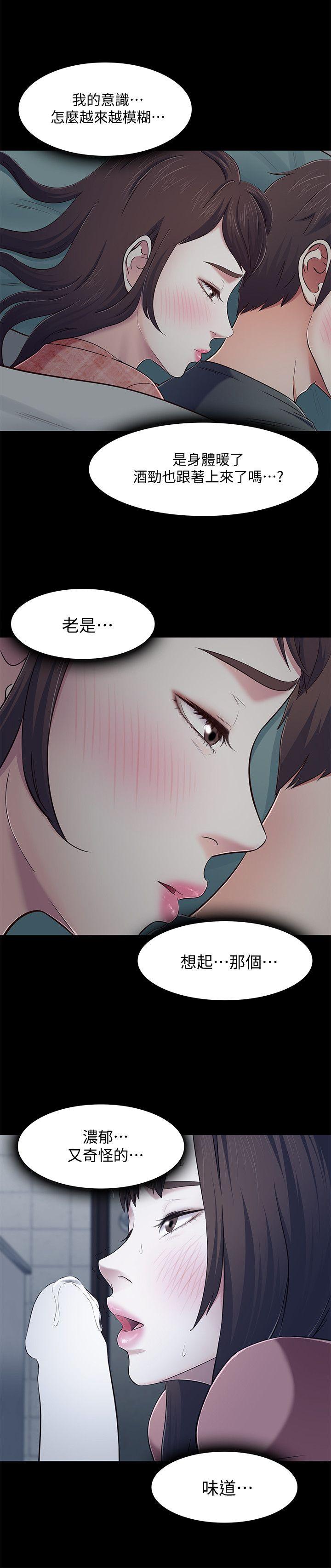 第 71 话 - 第9.jpg页