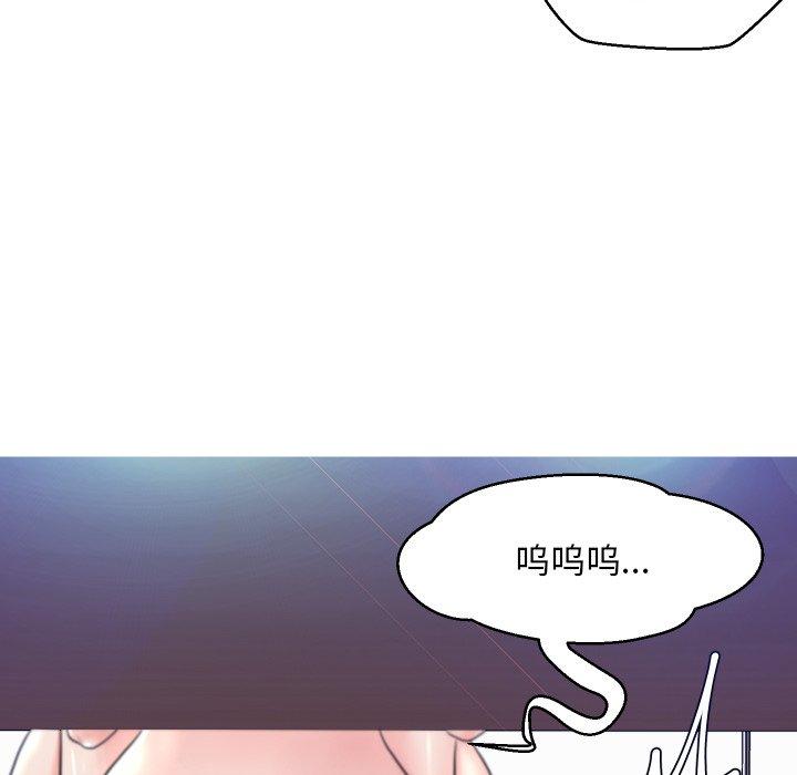 第 5 话 - 第104.jpg页