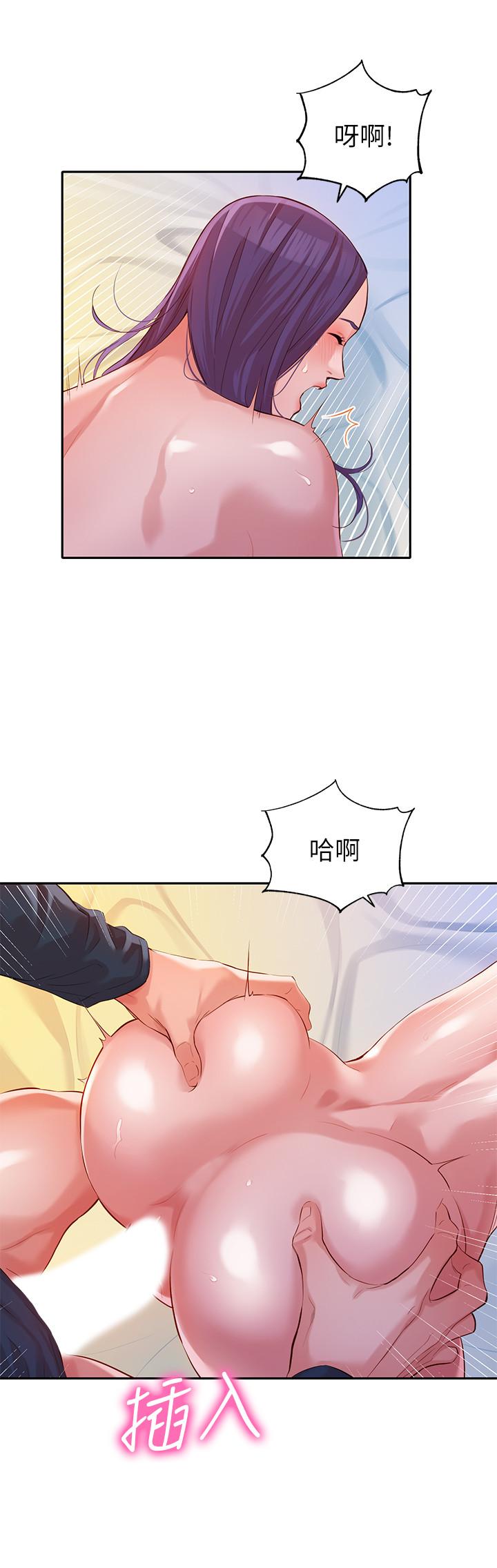 第11話-喜歡真槍實彈的感覺 - 第7.jpg页