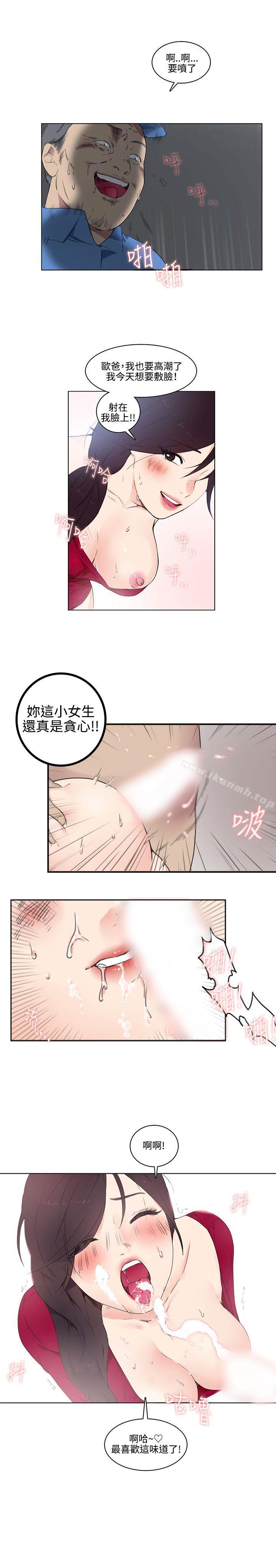 第1话 - 第7.jpg页