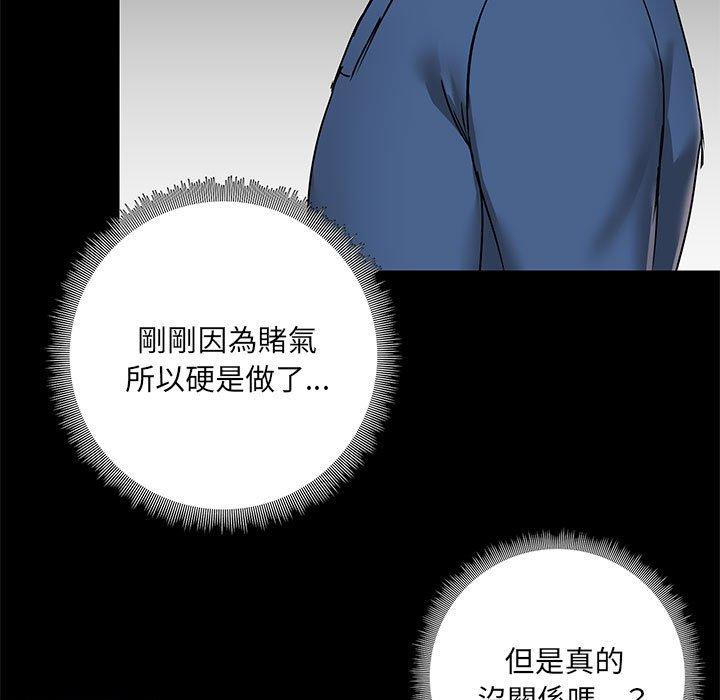 第17話 - 第7.jpg页