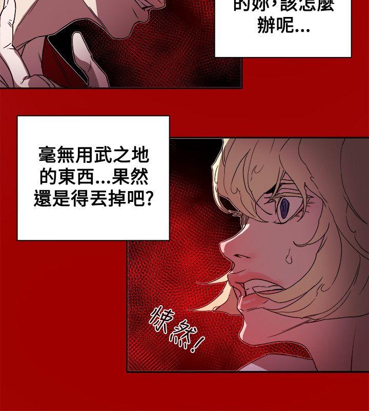 第 80 话 - 第26.jpg页