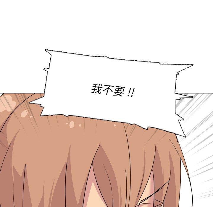 第 3 话 - 第70.jpg页