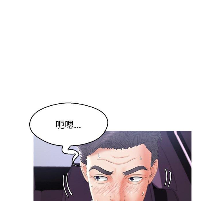 第 16 话 - 第143.jpg页