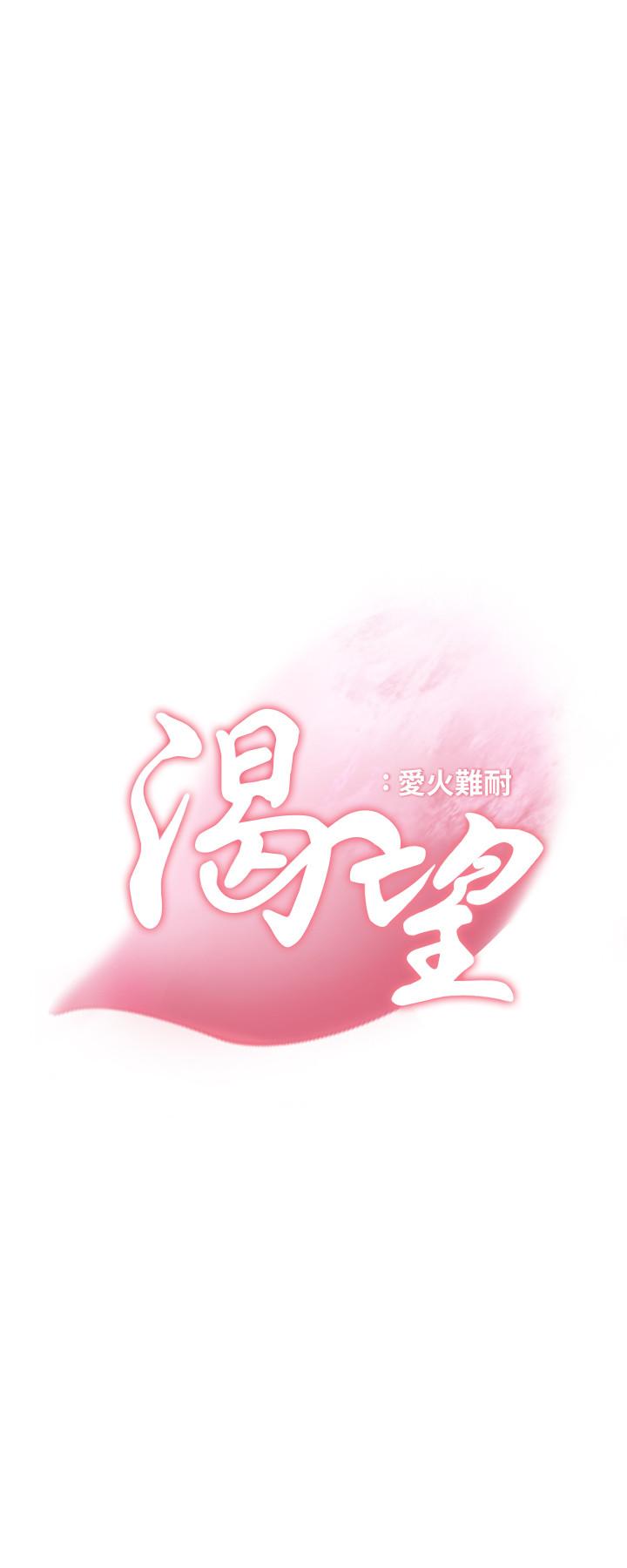 第16话-可疑的恐吓电话 - 第2.jpg页