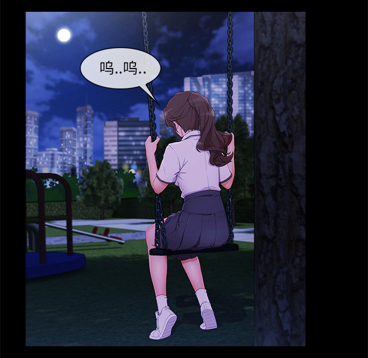 第 30 话 - 第58.jpg页