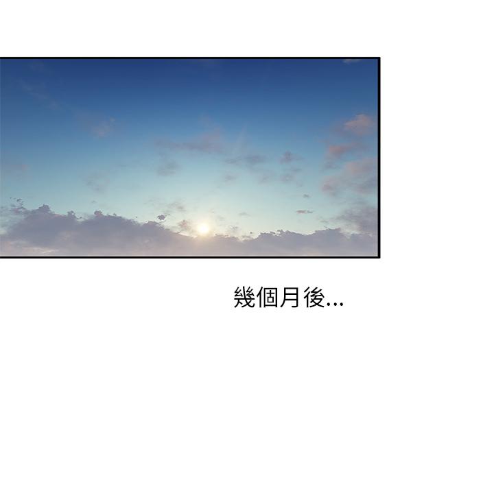 第2話 - 第125.jpg页