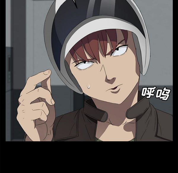 第 39 话 - 第34.jpg页