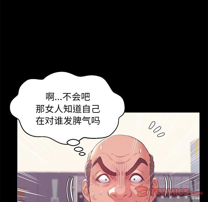 第 37 话 - 第57.jpg页