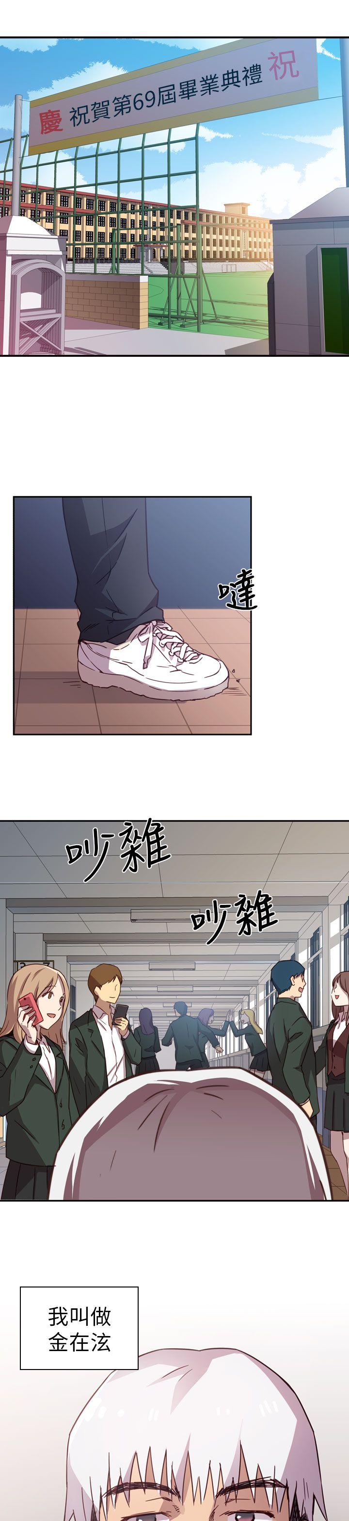 第 2 话 - 第2.jpg页