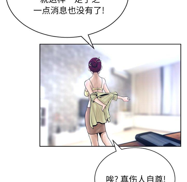 第11话 - 第35.jpg页