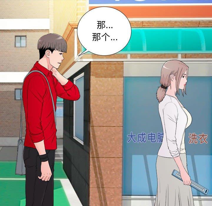 第 18 话 - 第56.jpg页