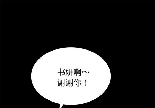 第 37 话 - 第1.jpg页