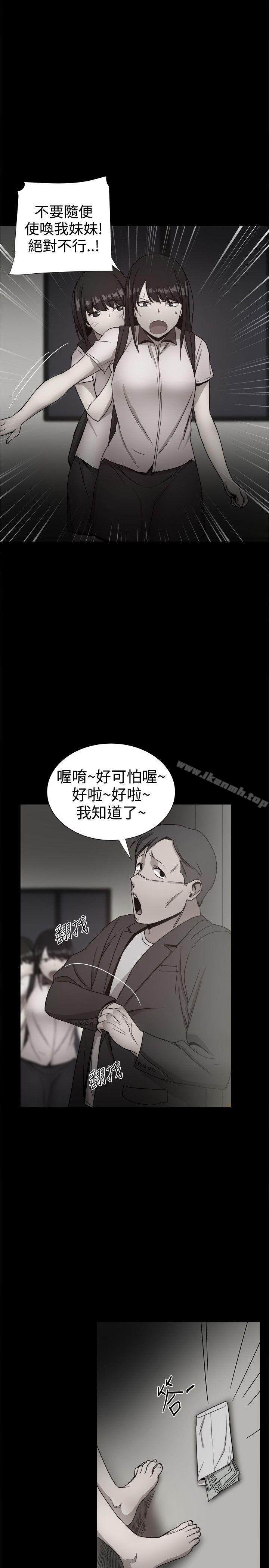 第36话 - 第26.jpg页