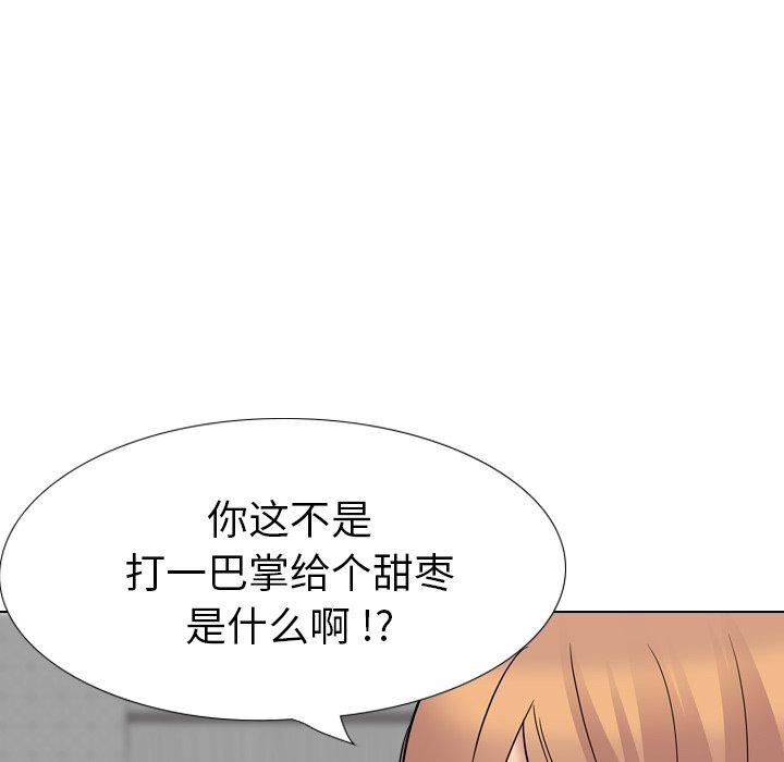 第 25 话 - 第210.jpg页