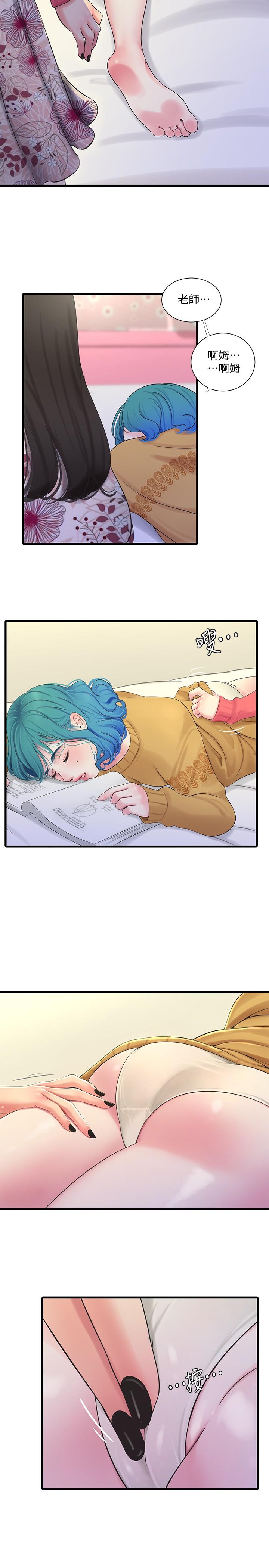 第70話-慾火焚身的佳晴 - 第9.jpg页