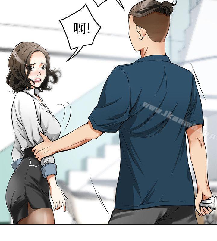 第19话-其他男人的味道 - 第20.jpg页