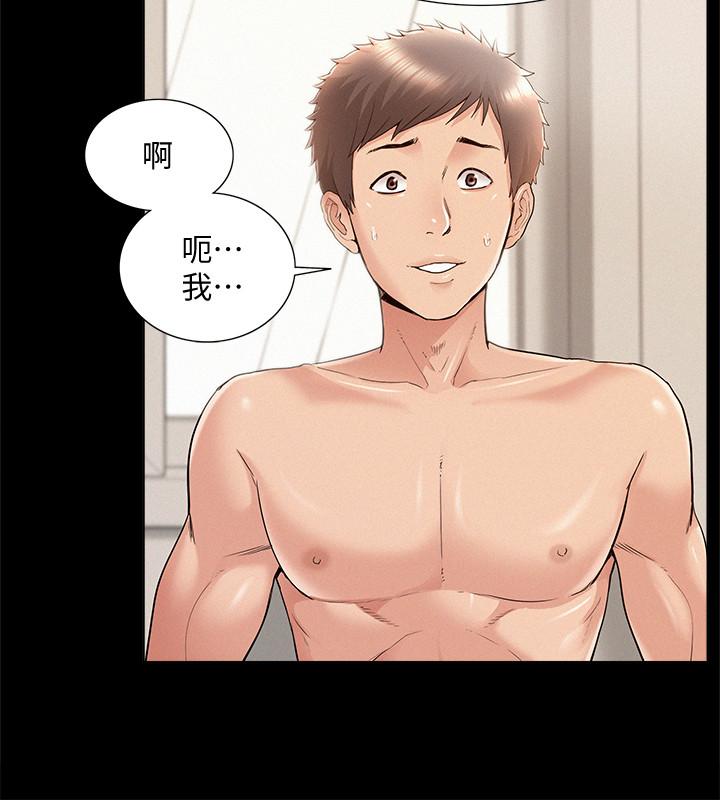 第37話-娜美的逆襲 - 第30.jpg页